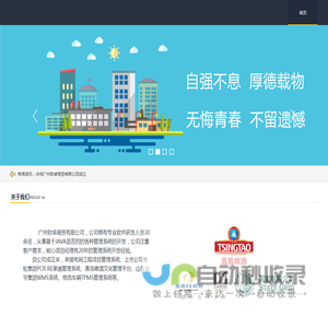 广州财卓商贸有限公司