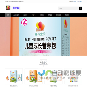 贝尔蒙特营养品提供贴牌生产代工