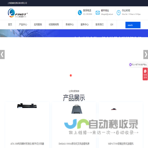 上海励峰检测设备有限公司