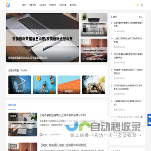 志锋号