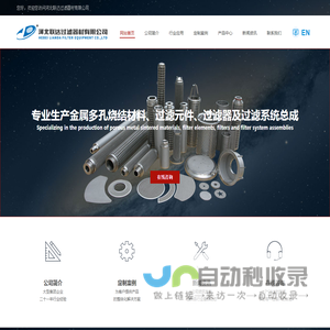不锈钢筛管