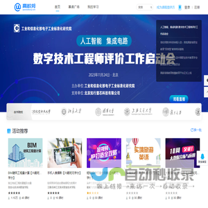 高校邦