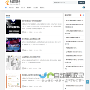 上海承频贝网络科技有限公司