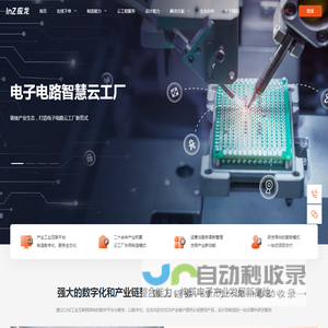 pcb打样