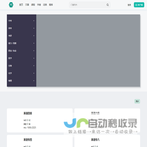 门捷列夫