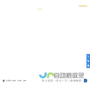 苏州晋洋铝业有限公司