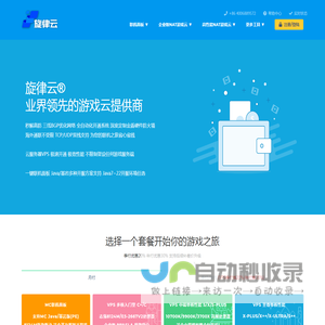 门户首页