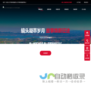 东方环球影视集团东方环球影视集团