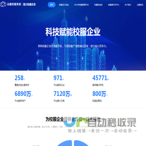 校服征订系统