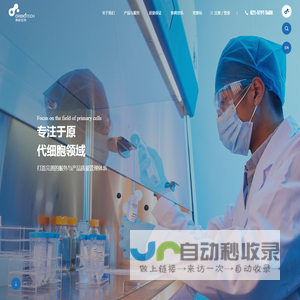 上海澳能生物