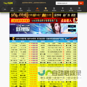 新开热血传奇手游私服发布网