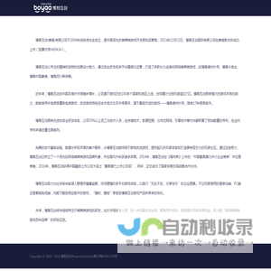 关于我们