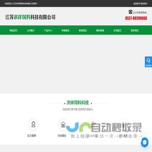 水产鱼虾蟹药