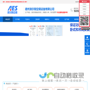 轴流风机厂家