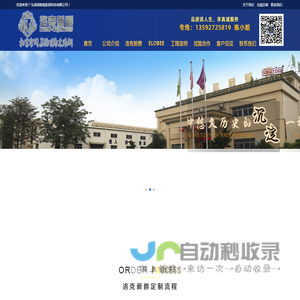 广东森扬智能家居科技有限公司