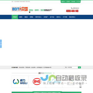 防锈油