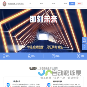 喵喵定制