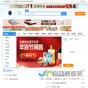 匿友科技