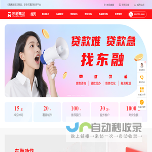 抵押贷款
