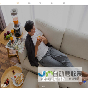 首页