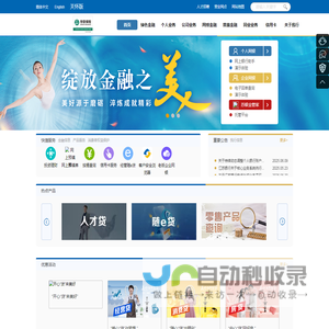 江苏银行