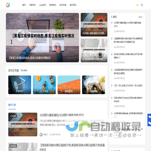 百年红