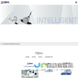 内蒙古云强科技有限公司