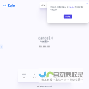 Keybr