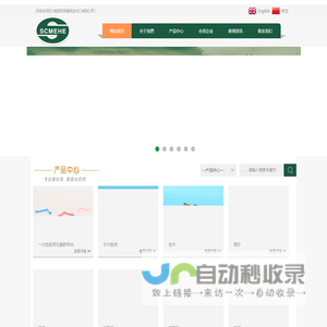 四川医保