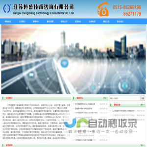 联系我们