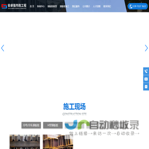 武汉钢板桩支护价格