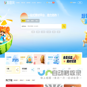 致图网