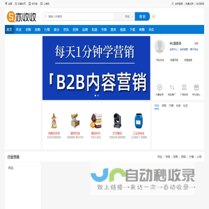 亦收收