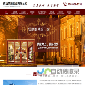 天津断桥铝门窗