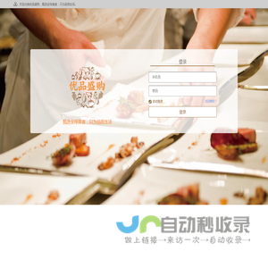 优品盛购