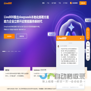 在线客服系统