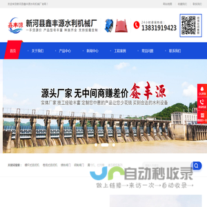 启闭机