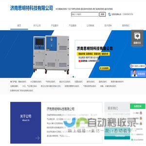 水压爆破试验机
