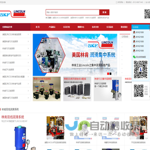 苏州琳肯润滑科技有限公司