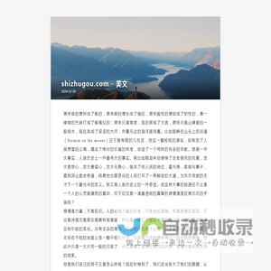 石竹阅读随想