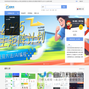 云起云市场