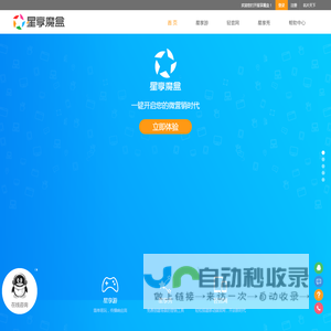 广州万户网络技术有限公司