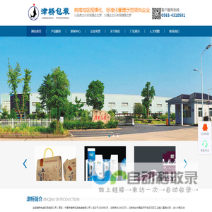 宁国包装厂,宁国纸箱厂,宁国包装箱
