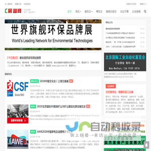 展超网