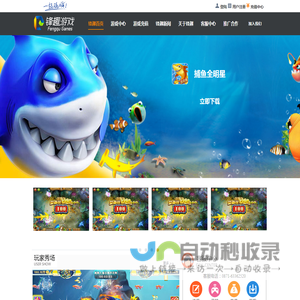 锋趣科技