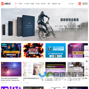 LookAE.com