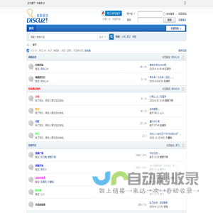 黄海文学