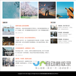 新开传奇sf