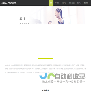 易型EMA