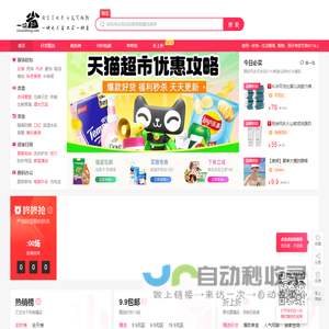 小精致生活